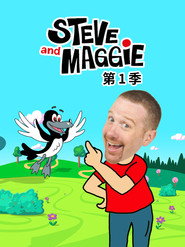 Steve And Maggie Season 1 poster