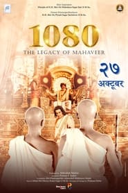 1080 – The Legacy of Mahaveer (2023)
