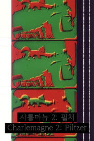 Poster Charlemagne 2: Piltzer 2002