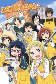 Denki-gai Episode Rating Graph poster