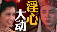Episode 30