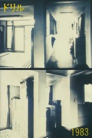 Poster Drill 1983