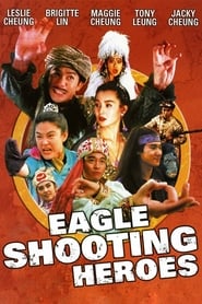 射鵰英雄傳之東成西就 (1993)
