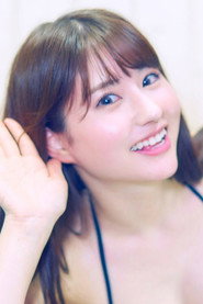 吉永このみ