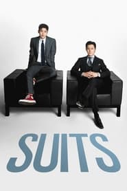 Suits: Season 1