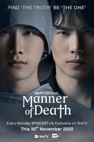 Manner of Death poster