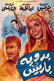 Poster A Bedouin in Paris 1964