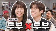 Melo Movie | Park Bo-young & Choi Woo-shik