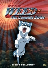 Full Cast of Ginga Legend Weed