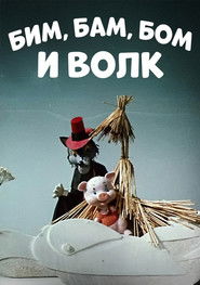 Bim, Bam, Bom And The Wolf