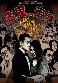 Poster Lari Hantu Lari 2017
