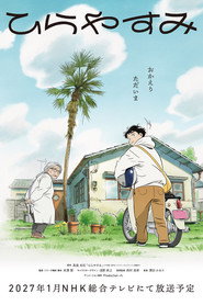 Hirayasumi постер