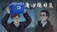 Episode 3