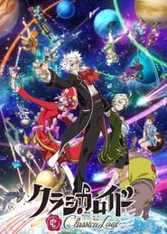 ClassicaLoid poster