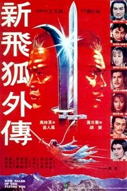 Poster New Tales of the Flying Fox 1984