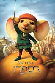 המסע של דספרו / The Tale of Despereaux לצפייה ישירה