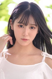 Amano Kano