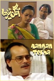 Aangan Terha poster