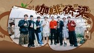 Episode 53