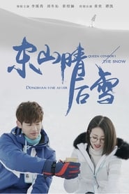 Poster Dongshan Fine After Queen Consort the Snow 2018