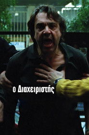 The Building Manager