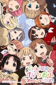 Poster for Season 3