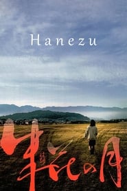 مشاهدة فيلم Hanezu 2012 مترجم أون لاين بجودة عالية