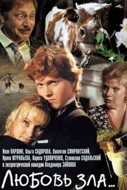 Poster Love Is Evil 1999
