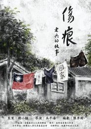 Wounds: Veteran's Stories (2024)