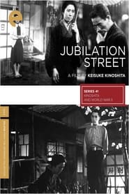 Jubilation Street постер