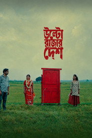 Ulto Rajar Desh