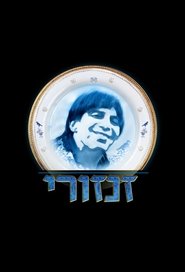 Zanzouri (2012) Zanzouri (2012)