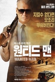 원티드 맨 (2024)