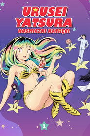 Urusei Yatsura: Kosmiczni natręci