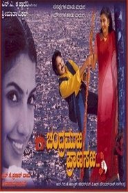 Poster Chandramuki Pranasaki 1999