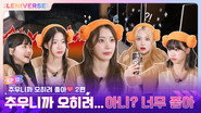 EP.12 [It's Better to be Cold 2]