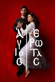 Άγιος Έρωτας (2024) online