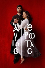 Agios Erotas (2024)
