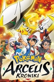 Pokémon: Arceus – Kroniki