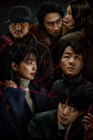 Karma poster