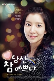You Are So Pretty Episode Rating Graph poster