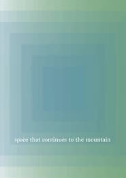 space that continues to the mountain