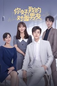 The Girl Who Sees Smells Season 1 Episode 11 The Girl Who Sees Smells Season 1 Episode 11