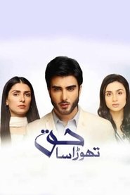 Thora Sa Haq - Season 1 Episode 21