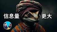 Episode 92