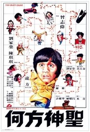 Poster The Crazy Chase 1981