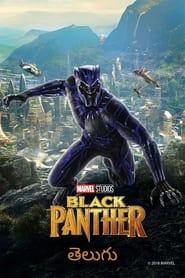 Black Panther (2018)