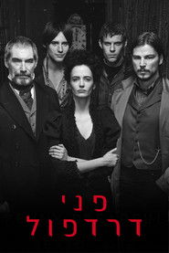 פני דרדפול (2014)