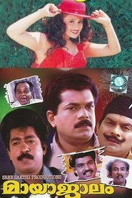 Poster Mayajalam 1998