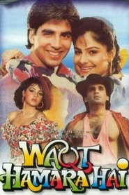 Waqt Hamara Hai فيلم كامل يتدفق عربىالدبلجةالعنوان الفرعي عبر الإنترنت
مميزالمسرح العربي ->[1080p]<- 1993